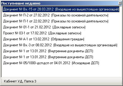 6monitoring1